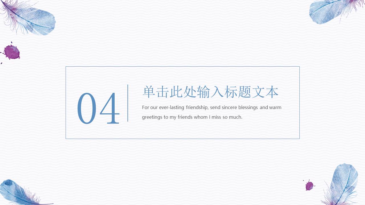 工作汇报 (27).pptx